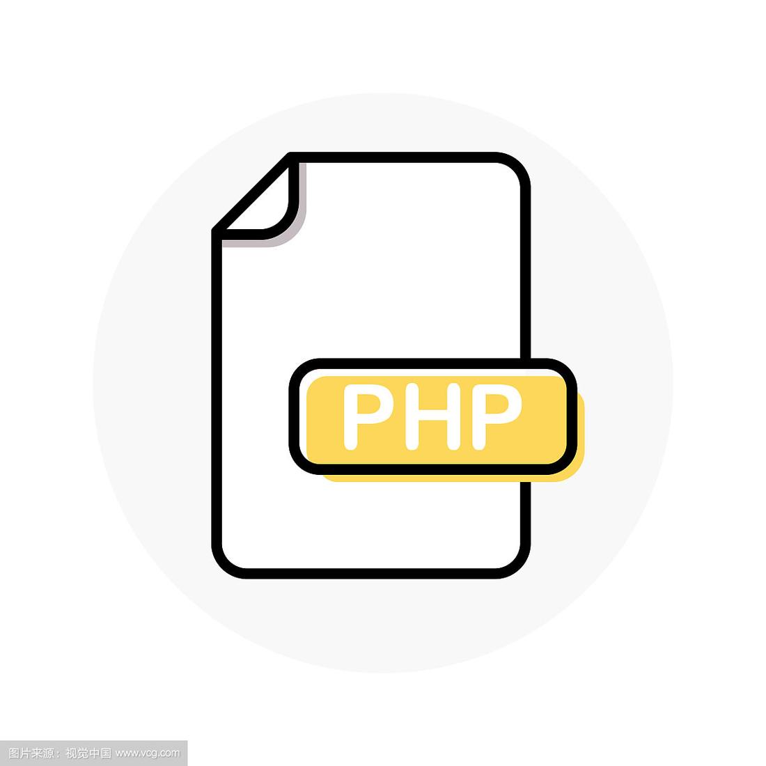 php是什么格式怎么打开(php格式怎么转换成shp)