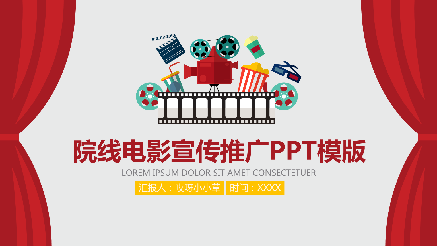 影视网站模板下载(影视网站cms模板下载) 影视网站模板下载(影视网站cms模板下载)