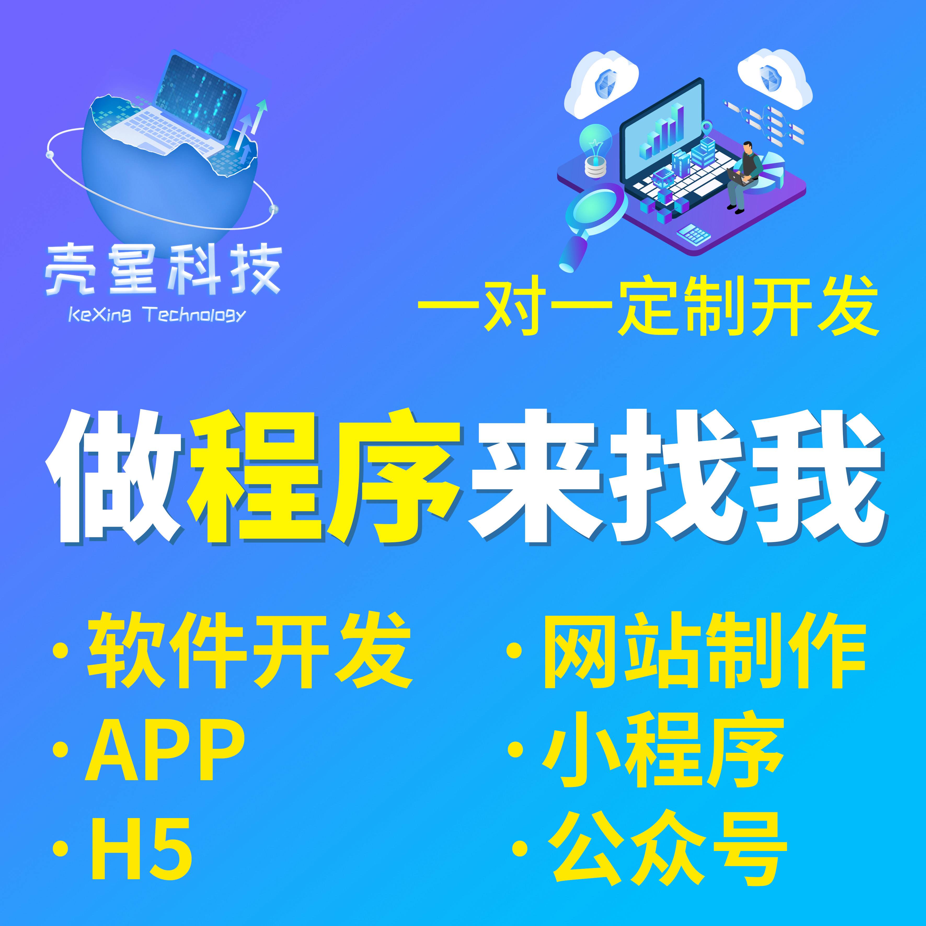 php和java(php和java混合开发)