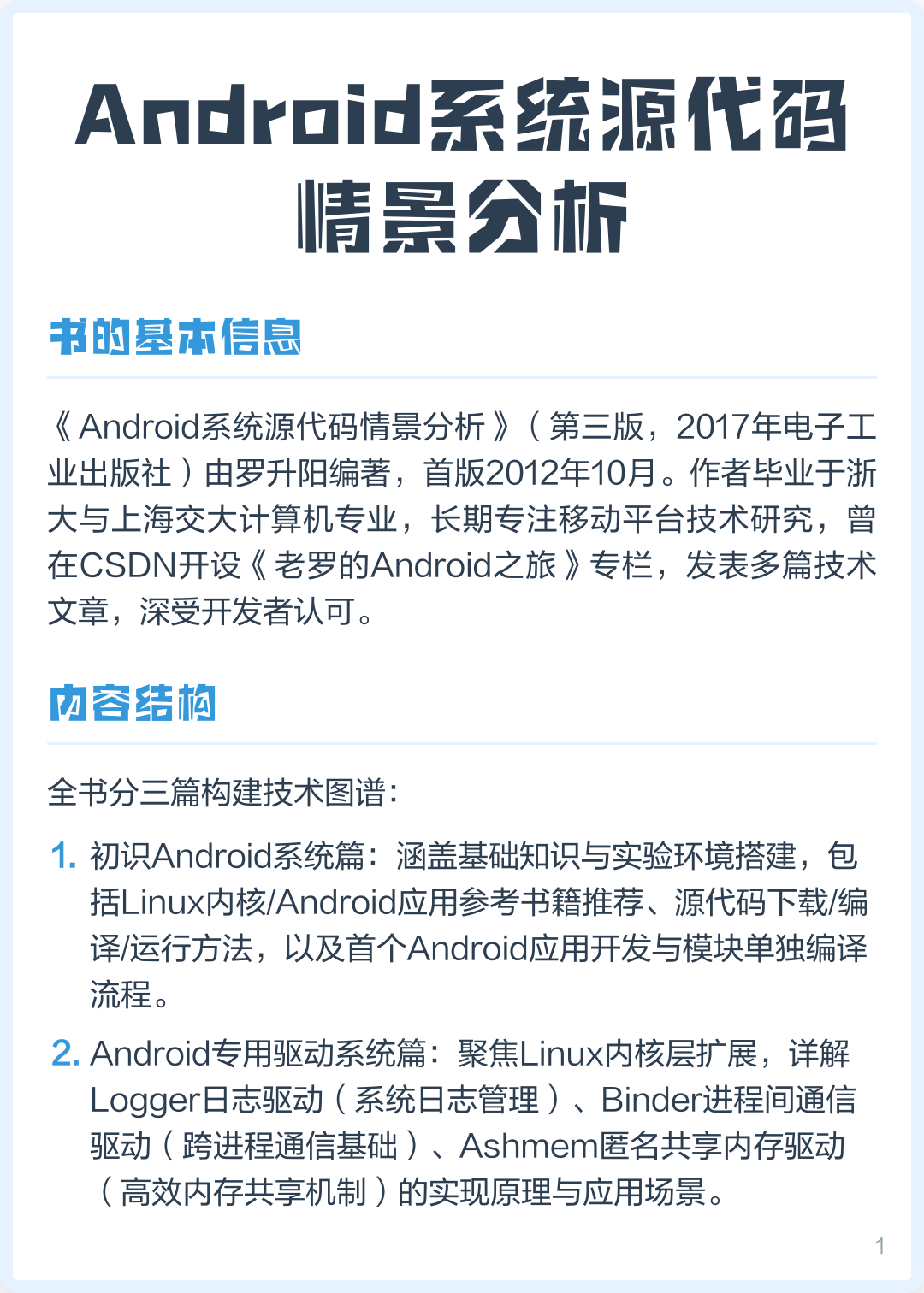 源代码编写(源代码示例) 源代码编写(源代码示例)