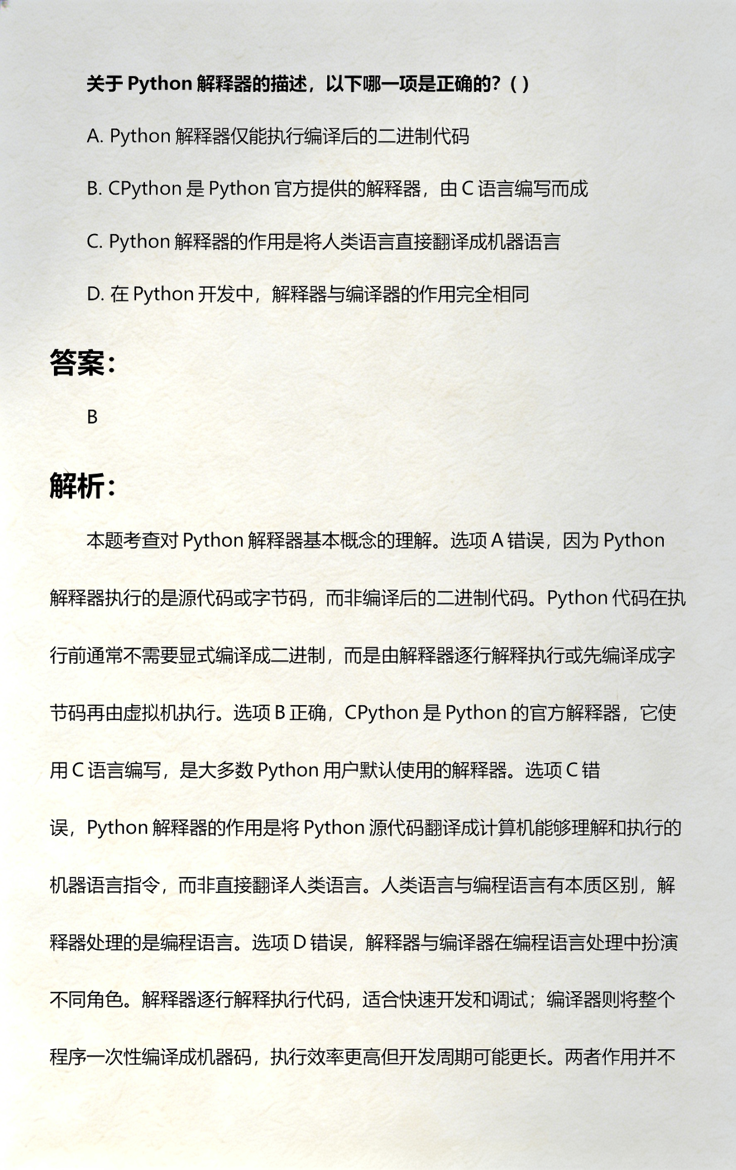 源代码编写(源代码示例) 源代码编写(源代码示例)