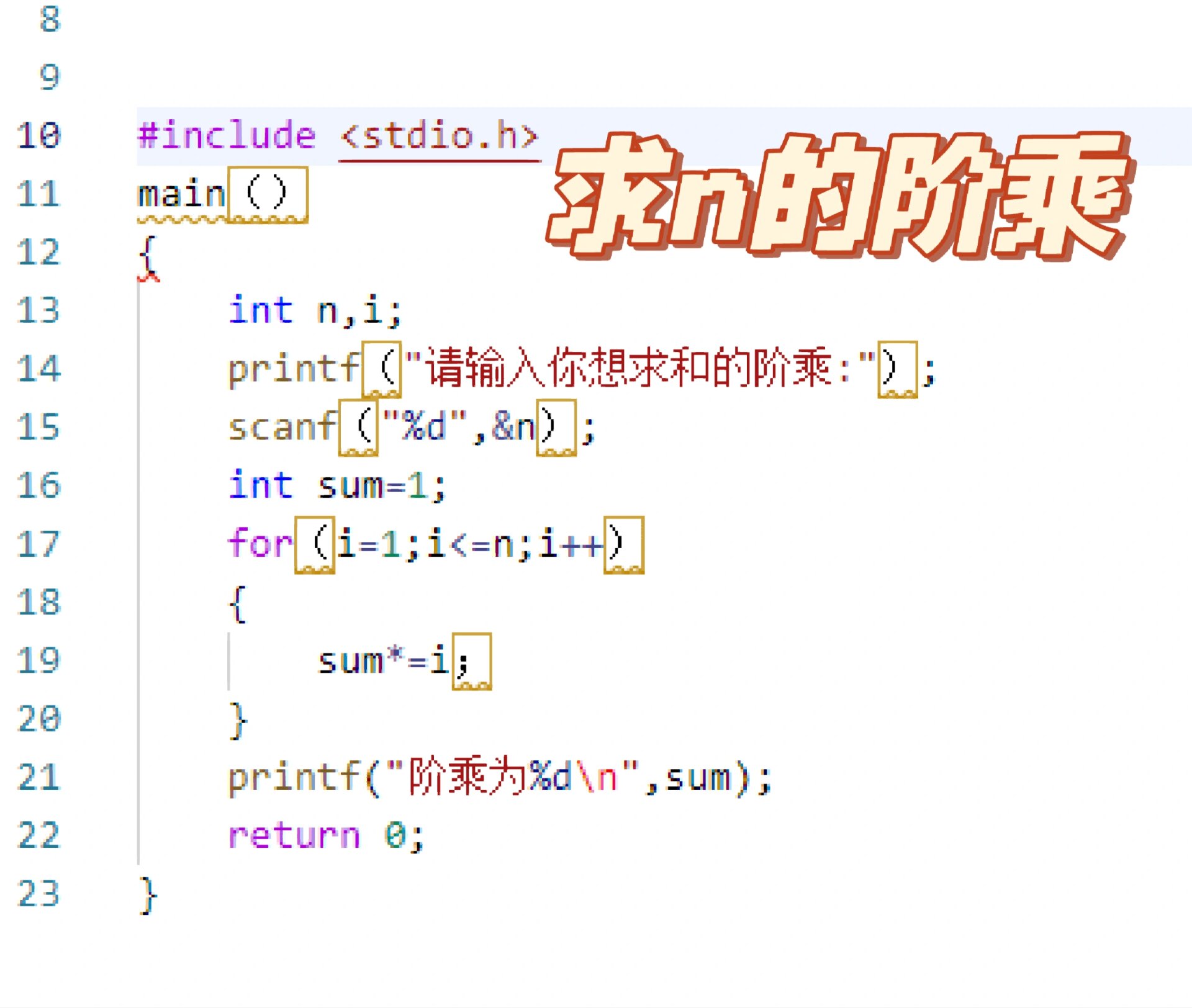 c语言程序设计学什么(c语言程序设计学什么专业) c语言程序设计学什么(c语言程序设计学什么专业)