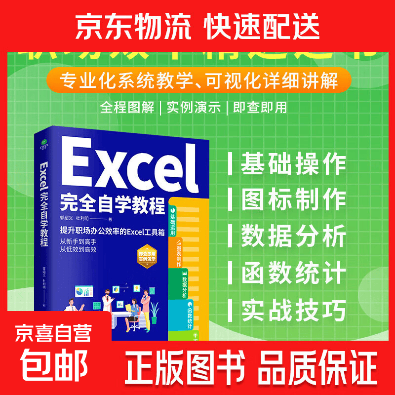 函数表格免费教程(函数表格制作教程视频) 函数表格免费教程(函数表格制作教程视频)