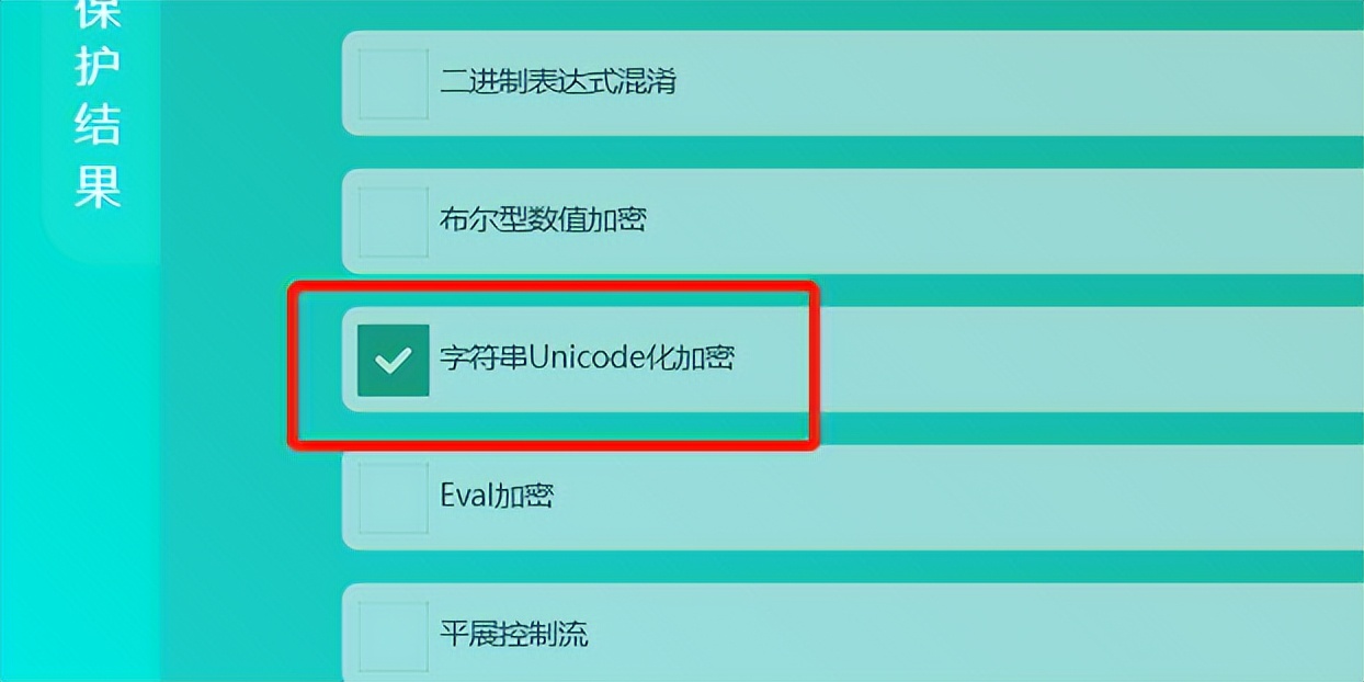 js字符串删除指定字符(js字符串替换所有的某个字符)