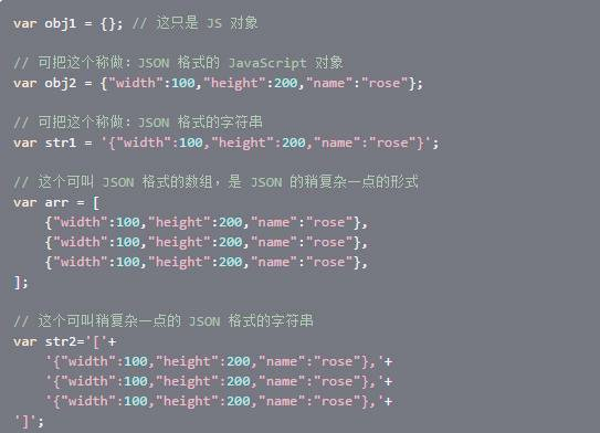 js字符串删除指定字符(js字符串替换所有的某个字符)
