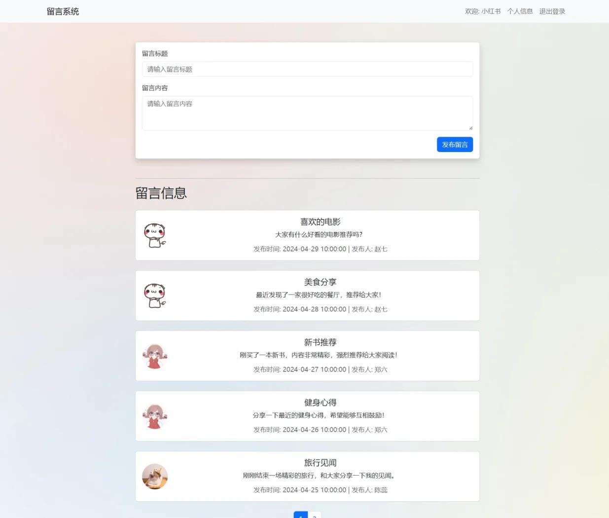 php网页设计代码(php网页设计代码是什么) php网页设计代码(php网页设计代码是什么)