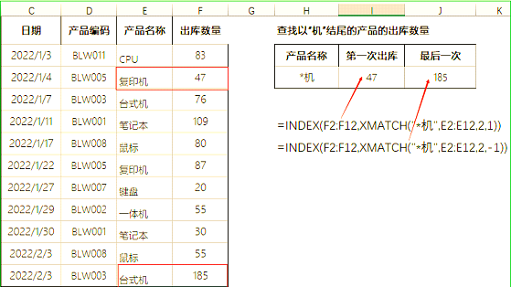 match函数的作用(match函数的作用和参数) match函数的作用(match函数的作用和参数)