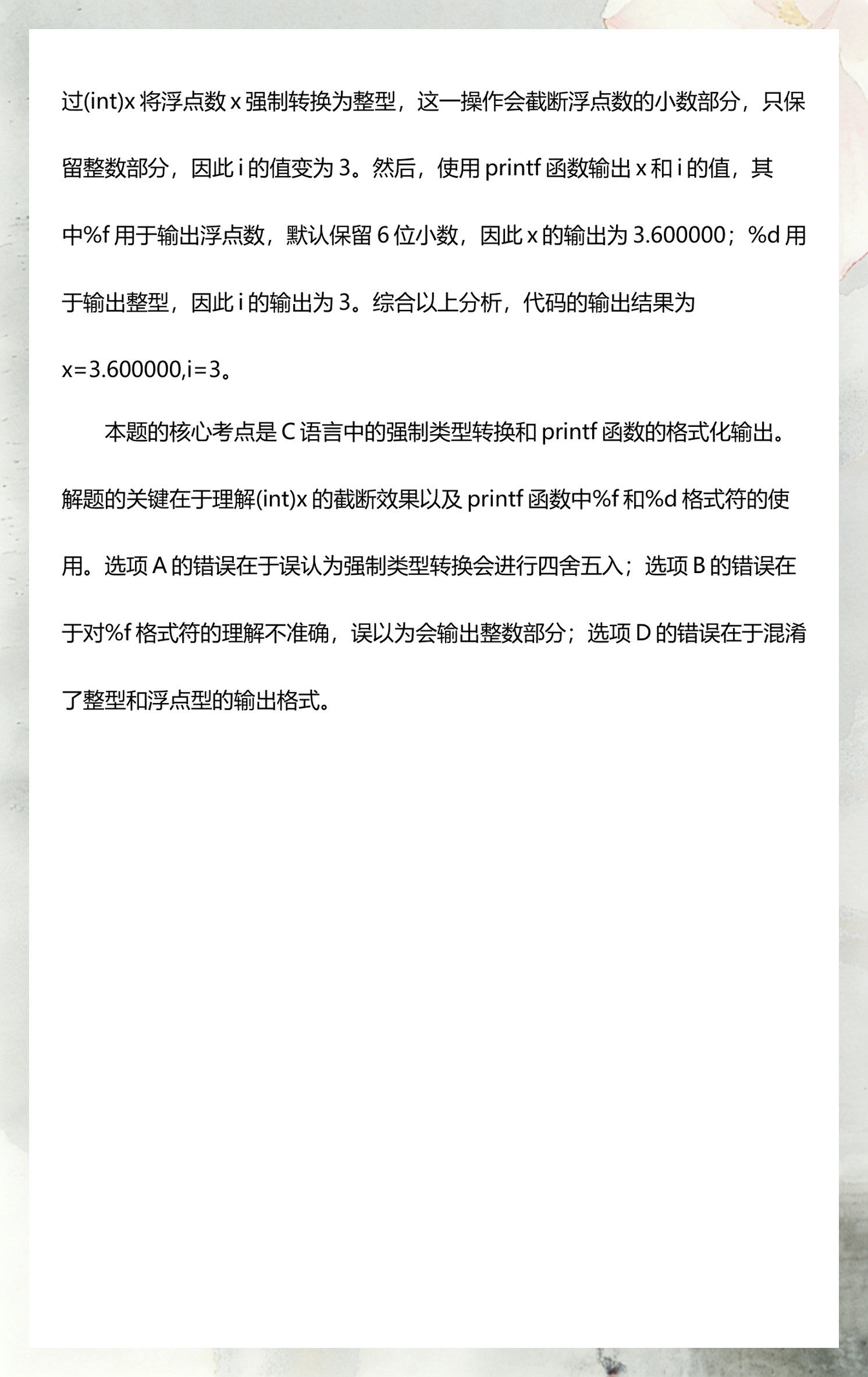 include函数(include后面接什么形式) include函数(include后面接什么形式)