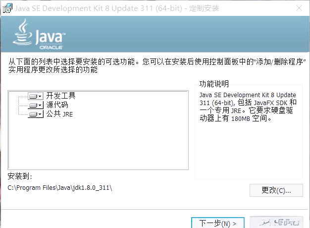 java安装环境(java安装环境变量) java安装环境(java安装环境变量)