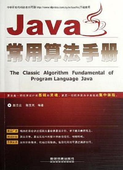 java书籍pdf(java书籍pdf下载) java书籍pdf(java书籍pdf下载)