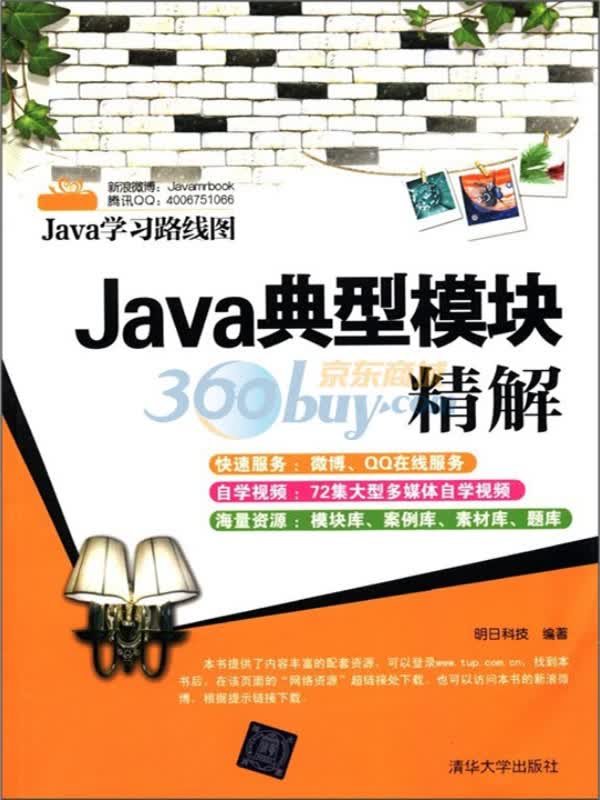 java书籍pdf(java书籍pdf下载) java书籍pdf(java书籍pdf下载)