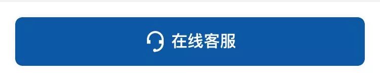网站在线客服代码(网站在线客服管理系统) 网站在线客服代码(网站在线客服管理系统)