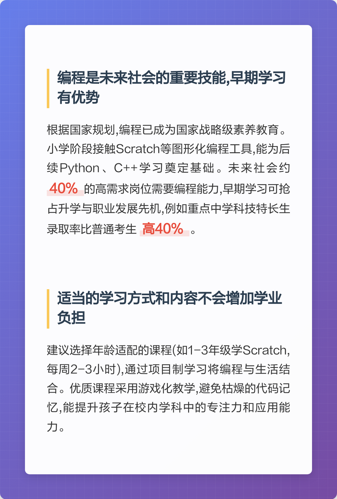 学编程有用吗(小孩学编程有用吗) 学编程有用吗(小孩学编程有用吗)