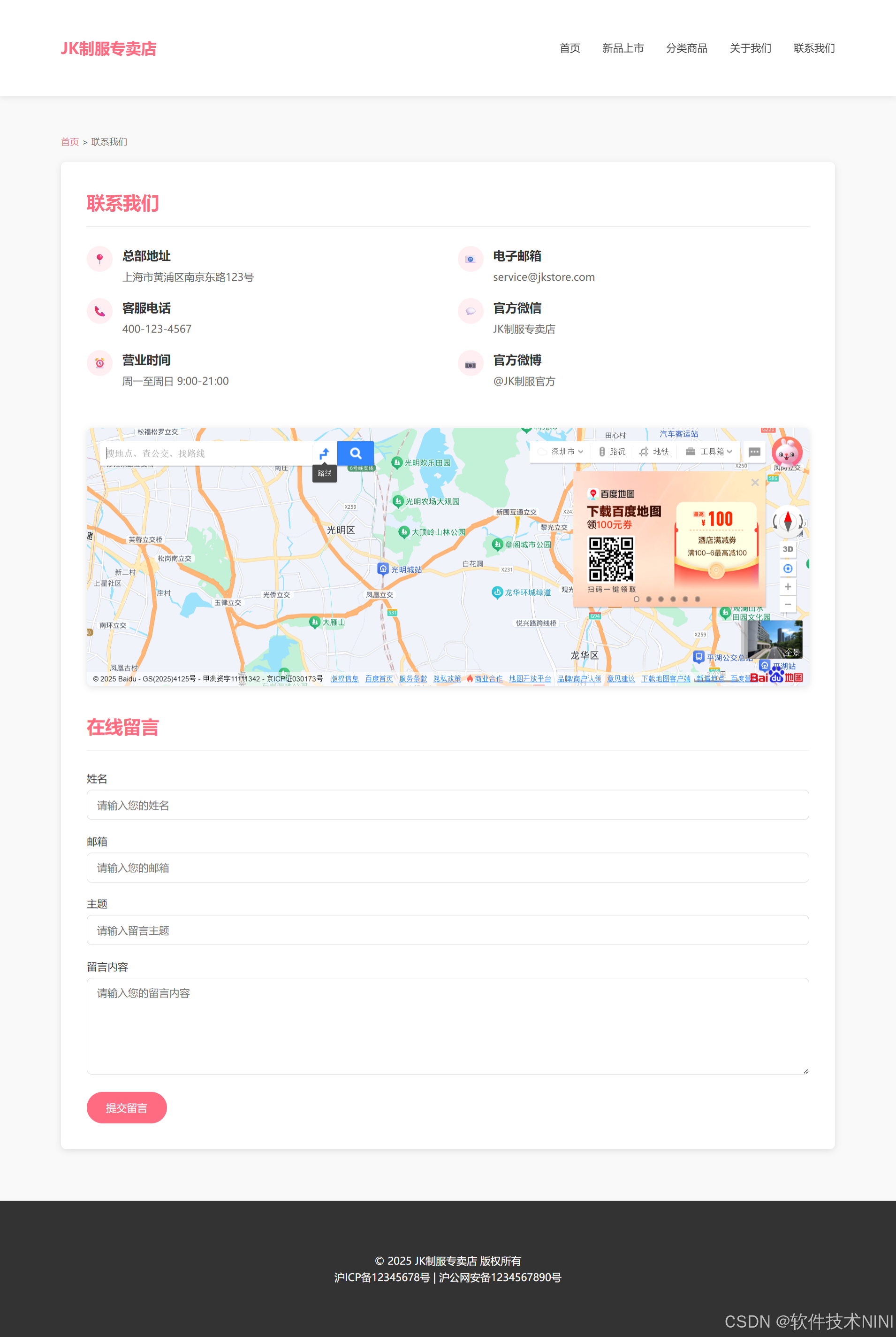 htmlcss网页制作(htmlcss漂亮的登录界面) htmlcss网页制作(htmlcss漂亮的登录界面)