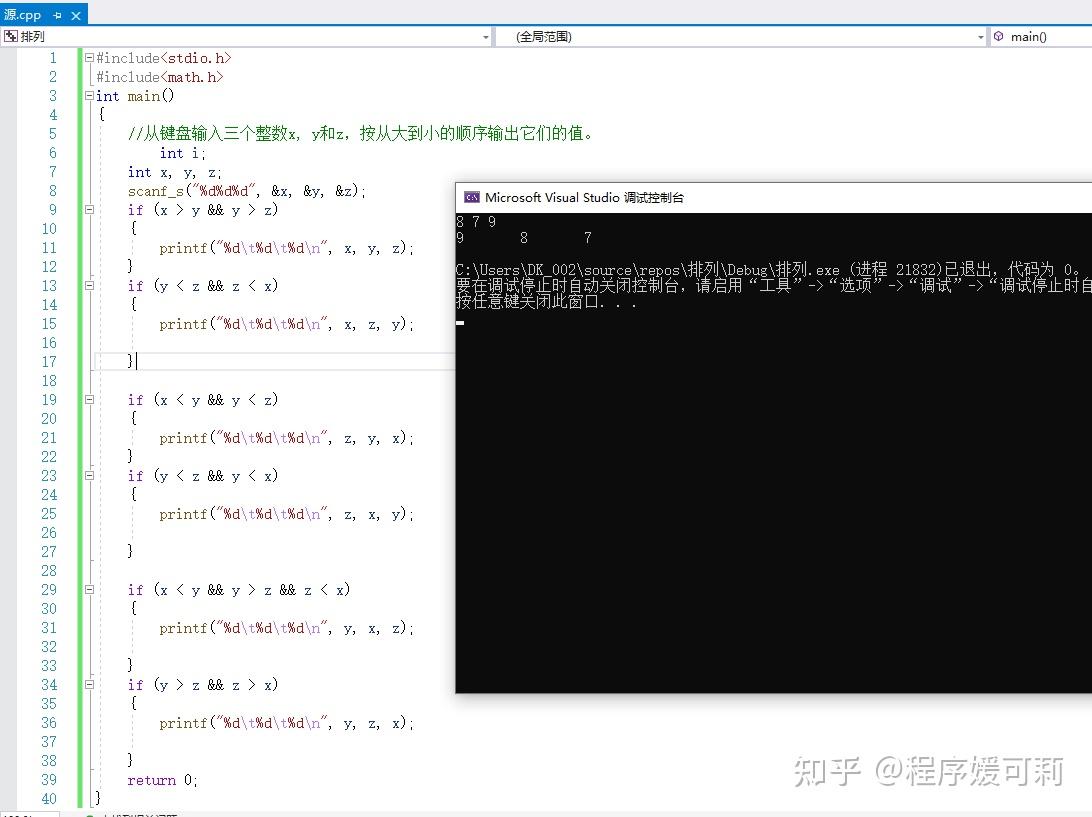 scanf用法举例怎么输入(scanf所有用法) scanf用法举例怎么输入(scanf所有用法)
