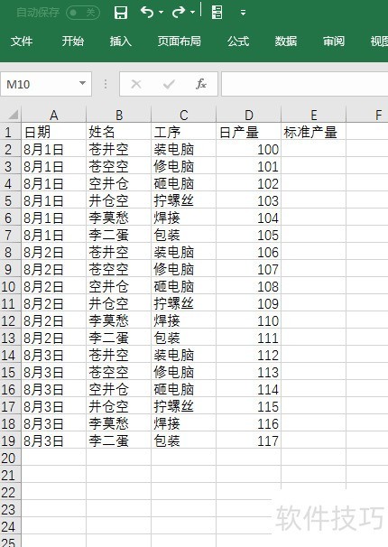 vlookup匹配出多个值后求和(vlookup匹配出多个值后求和一个公式完成) vlookup匹配出多个值后求和(vlookup匹配出多个值后求和一个公式完成)