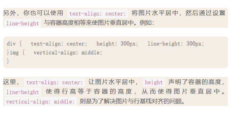 css垂直居中(垂直居中css效果演示) css垂直居中(垂直居中css效果演示)