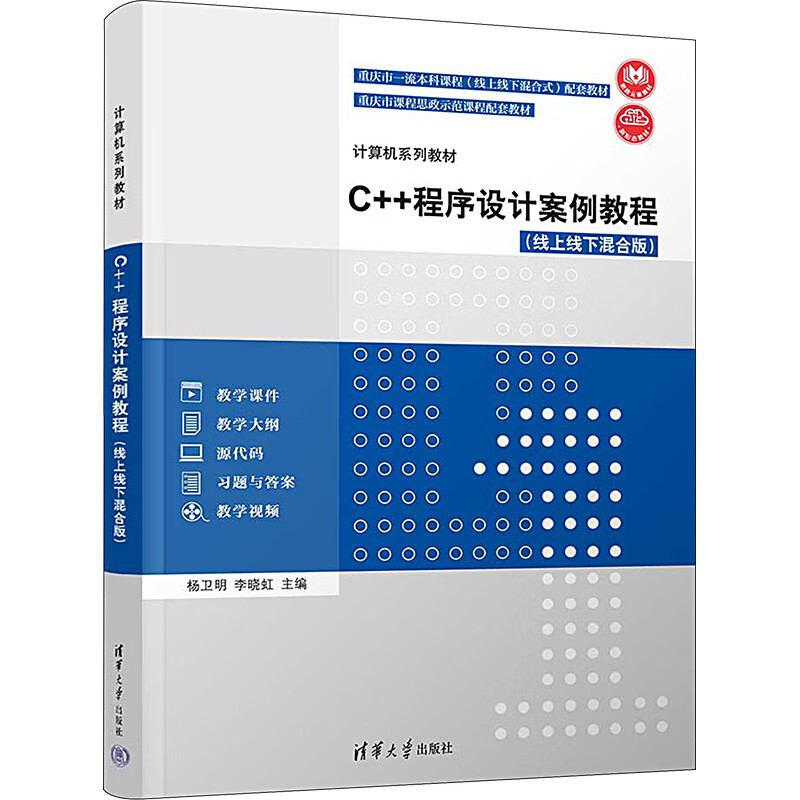 c++编程例子(c加加编程的编写程序怎么写) c++编程例子(c加加编程的编写程序怎么写)