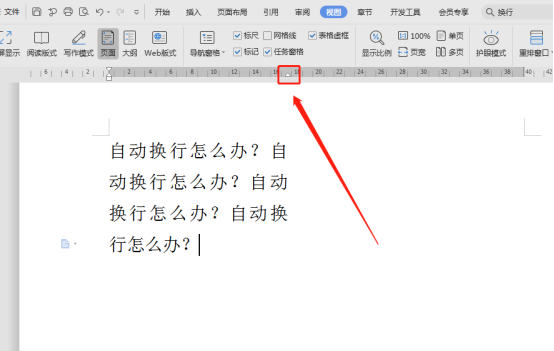 textarea换行(textarea标签用法) textarea换行(textarea标签用法)