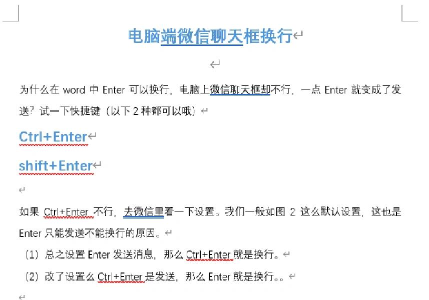 textarea换行(textarea标签用法) textarea换行(textarea标签用法)