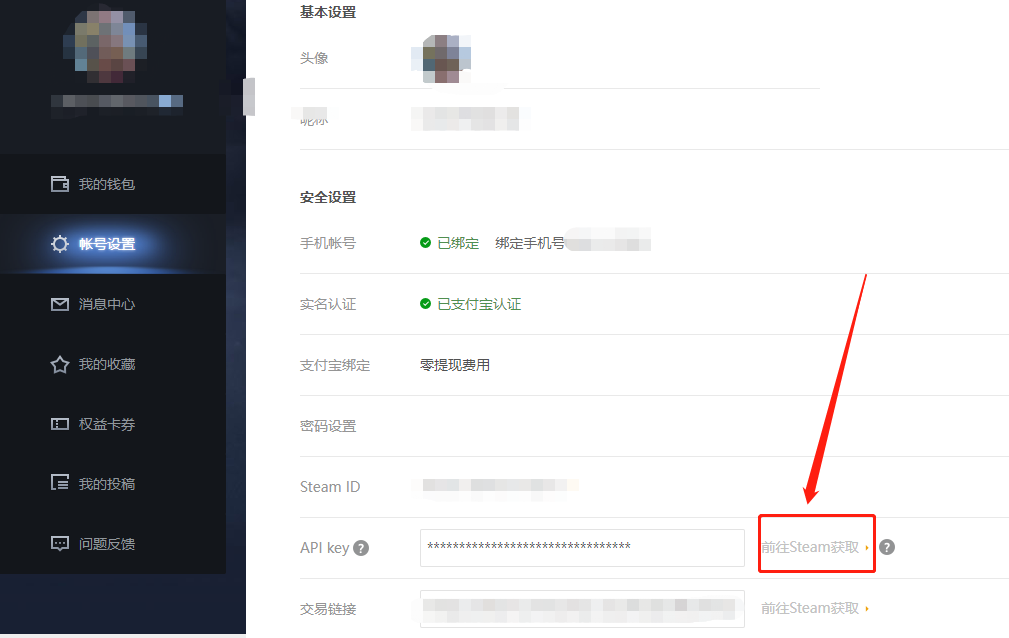 apikey怎么注册(apikey怎么获取免费的)