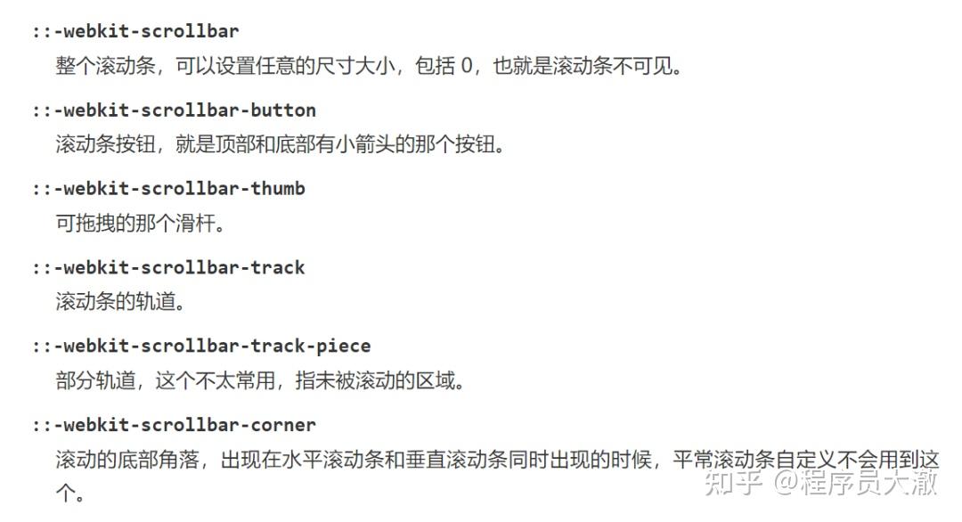 vue修改滚动条样式(vue表单只提交修改字段) vue修改滚动条样式(vue表单只提交修改字段)