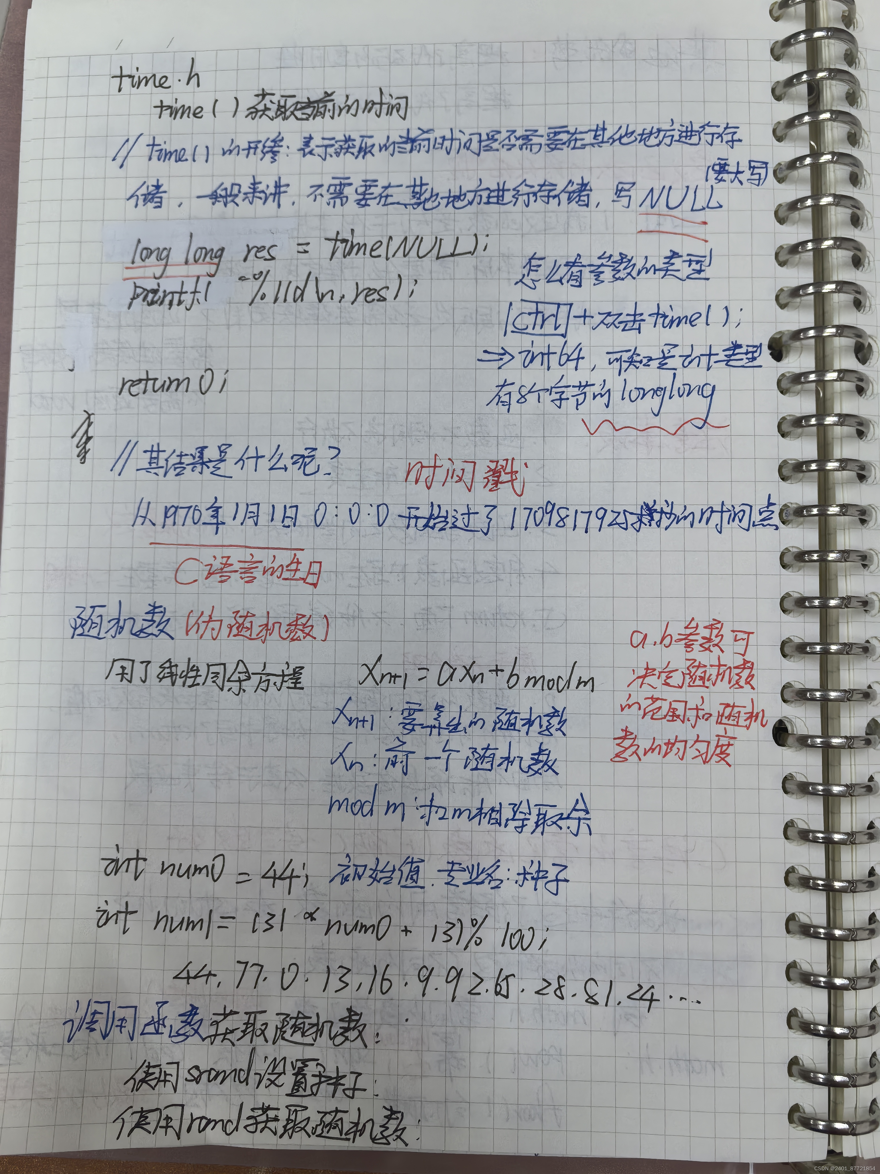 c语言入门自学应该怎么做(c语言入门自学应该怎么做才能学会)
