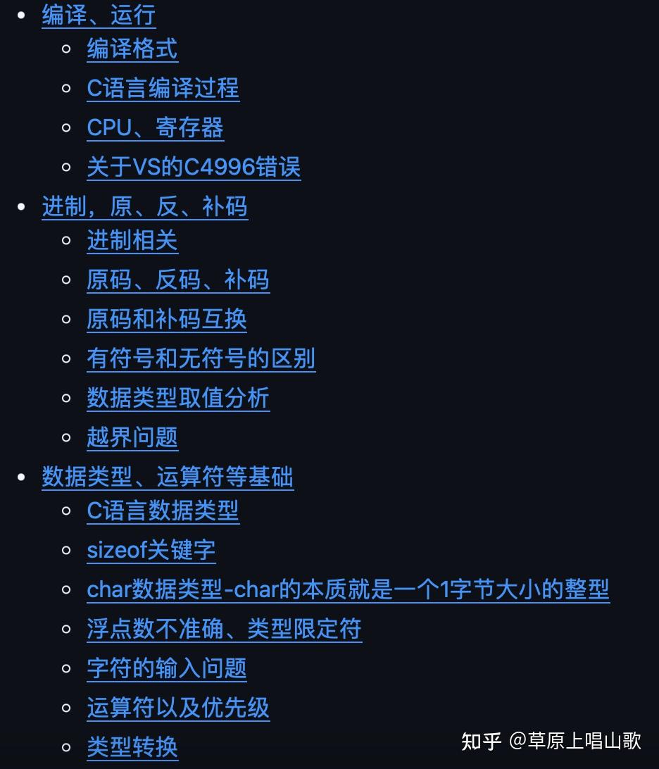 c语言入门自学应该怎么做(c语言入门自学应该怎么做才能学会)