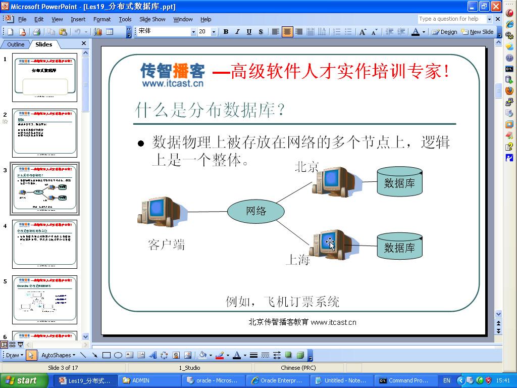 jquery中遍历元素使用什么函数(jQuery使用CSS选择器选中网页元素)
