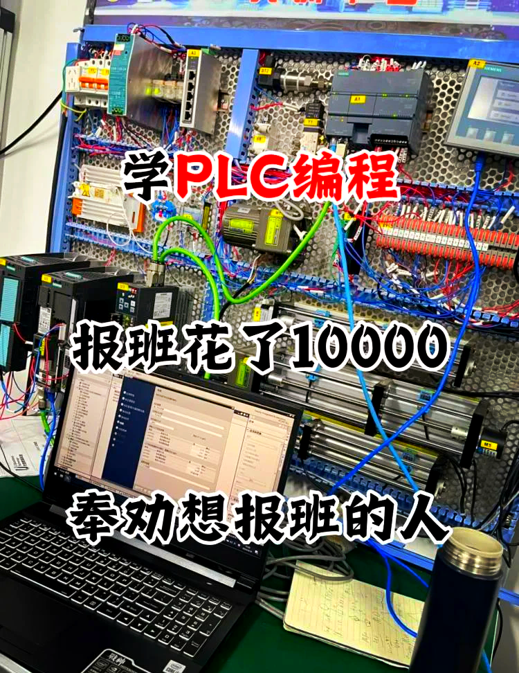 哪个编程机构好(编程哪个线上机构好) 哪个编程机构好(编程哪个线上机构好)