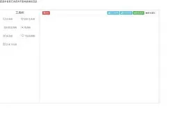 jquery拖拽设置常量(jquery拖拽表单设计器) jquery拖拽设置常量(jquery拖拽表单设计器)