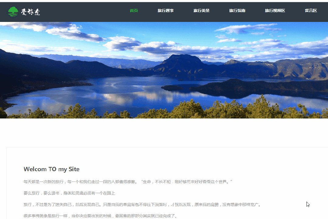 cssdiv设计网页实例(html5css3web前端设计案例教程)