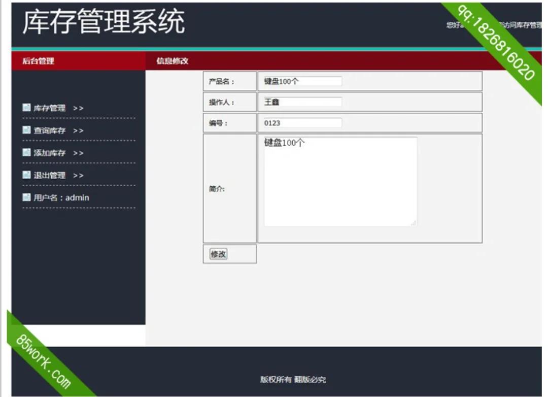 asp特点(ASP系统简介)