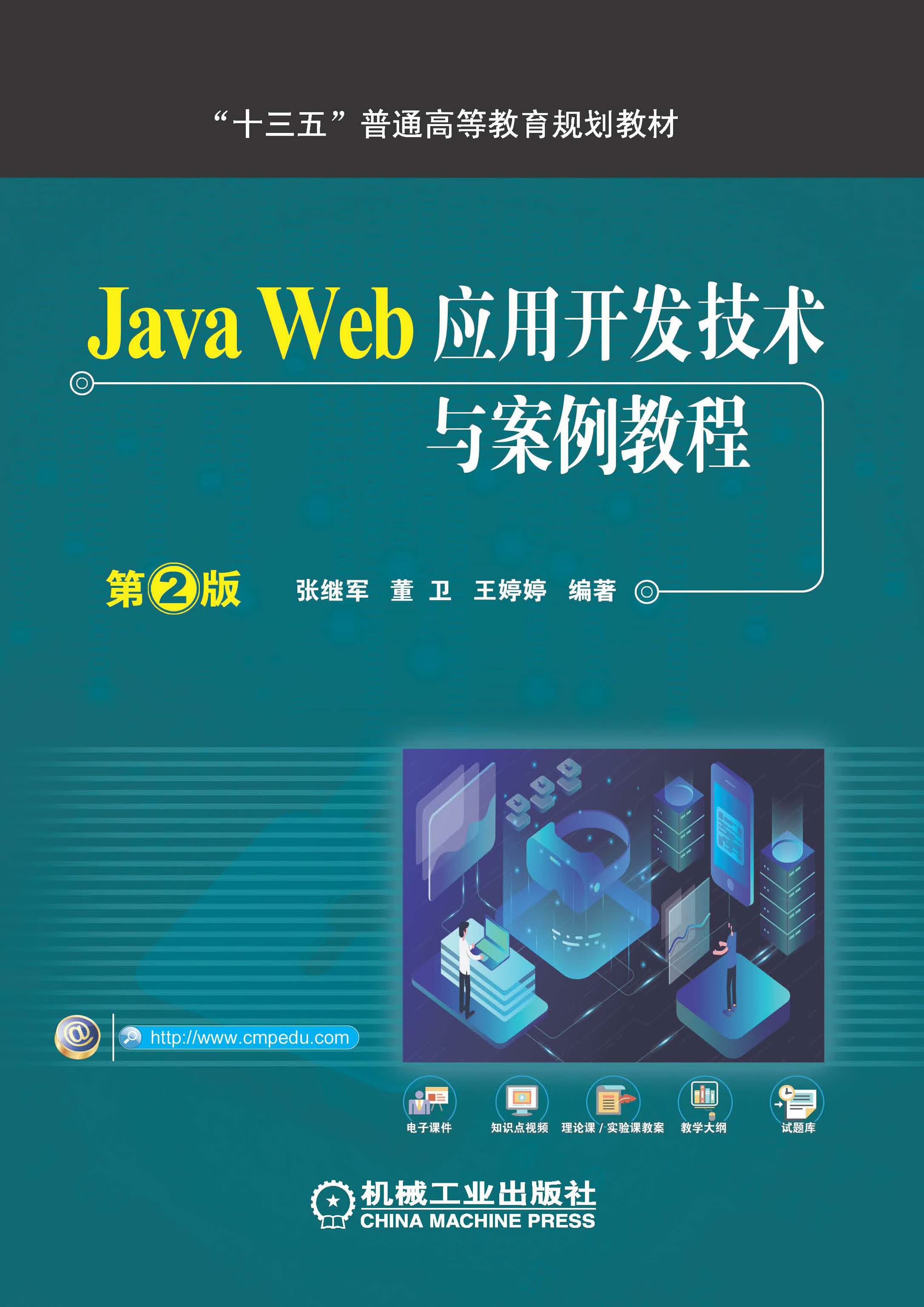 java开发实例(java开发经验范文) java开发实例(java开发经验范文)