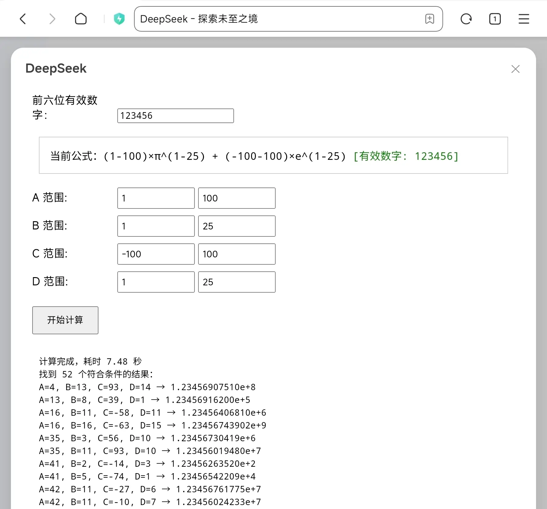 html表单属性(html表单验证属性) html表单属性(html表单验证属性)