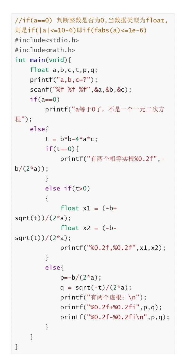 c语言入门自学零基础电子书(c语言零基础入门到精通 书籍) c语言入门自学零基础电子书(c语言零基础入门到精通 书籍)