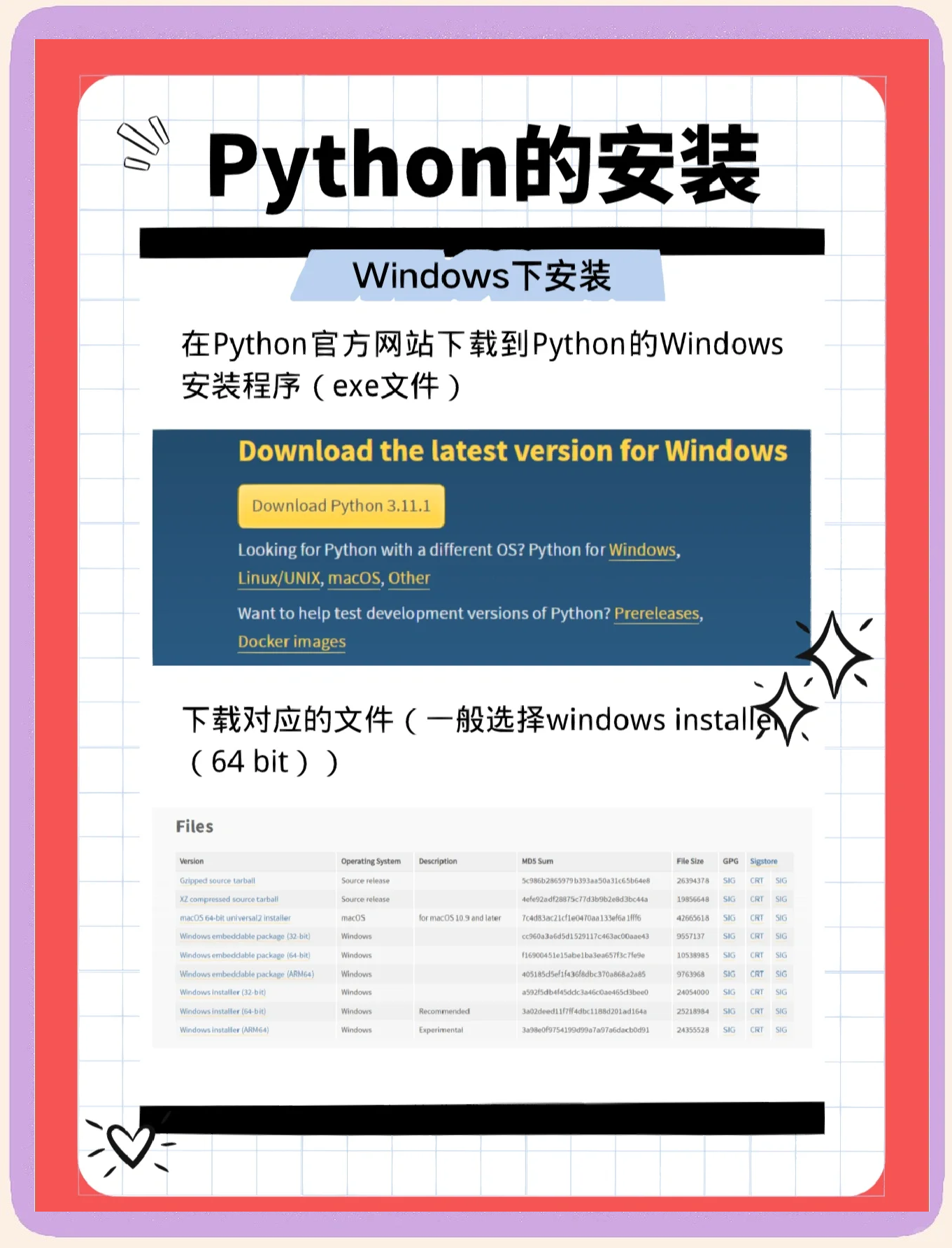 python编程软件哪个好(python编程软件哪个好用) python编程软件哪个好(python编程软件哪个好用)
