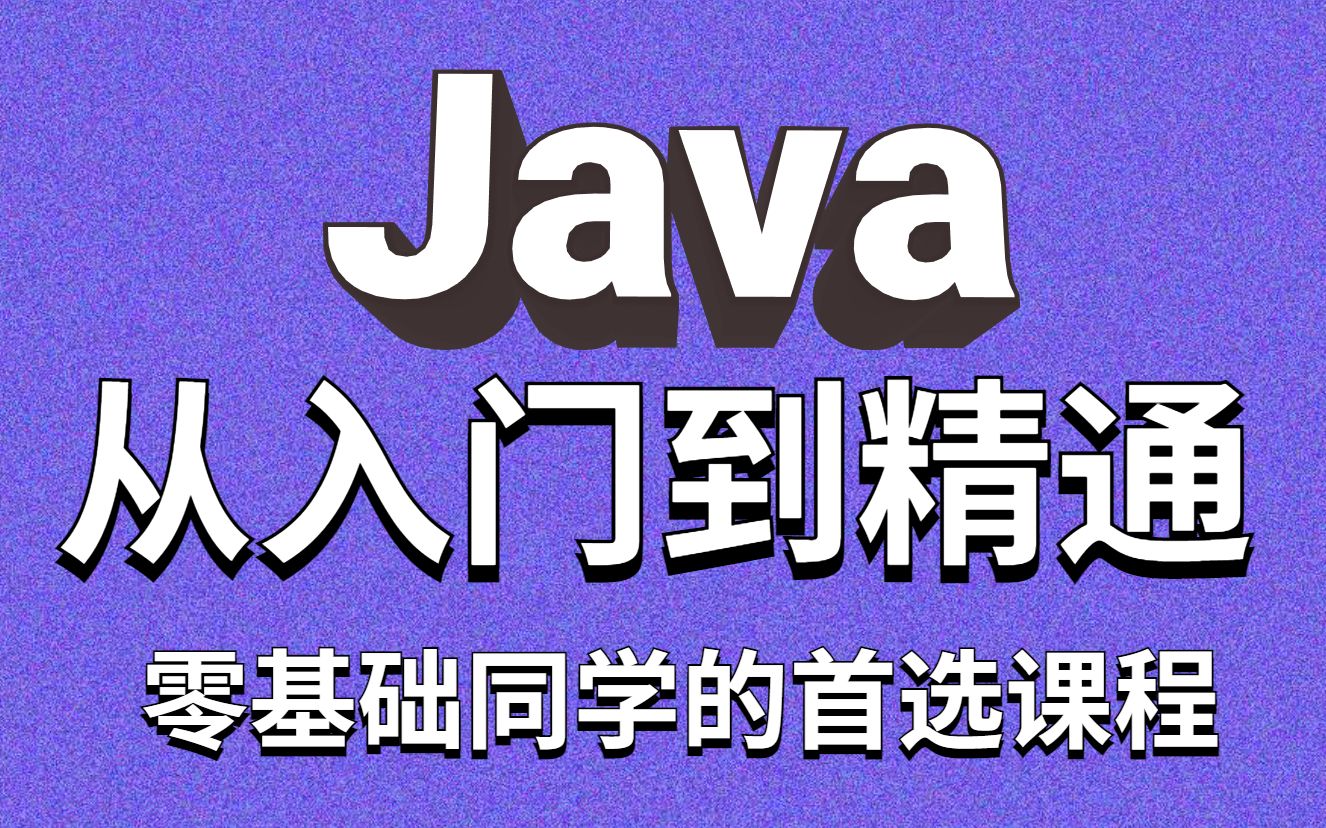 java官方免费下载(java官网版下载地址)