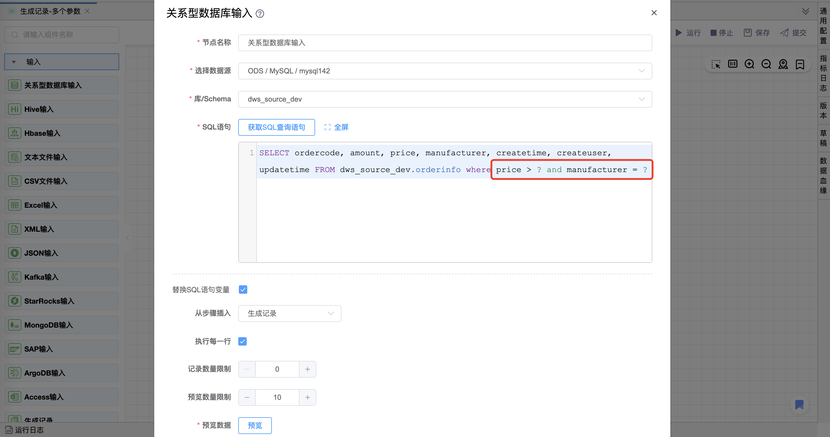 怎么设置滚动条的属性(excel怎么设置滚动条) 怎么设置滚动条的属性(excel怎么设置滚动条)