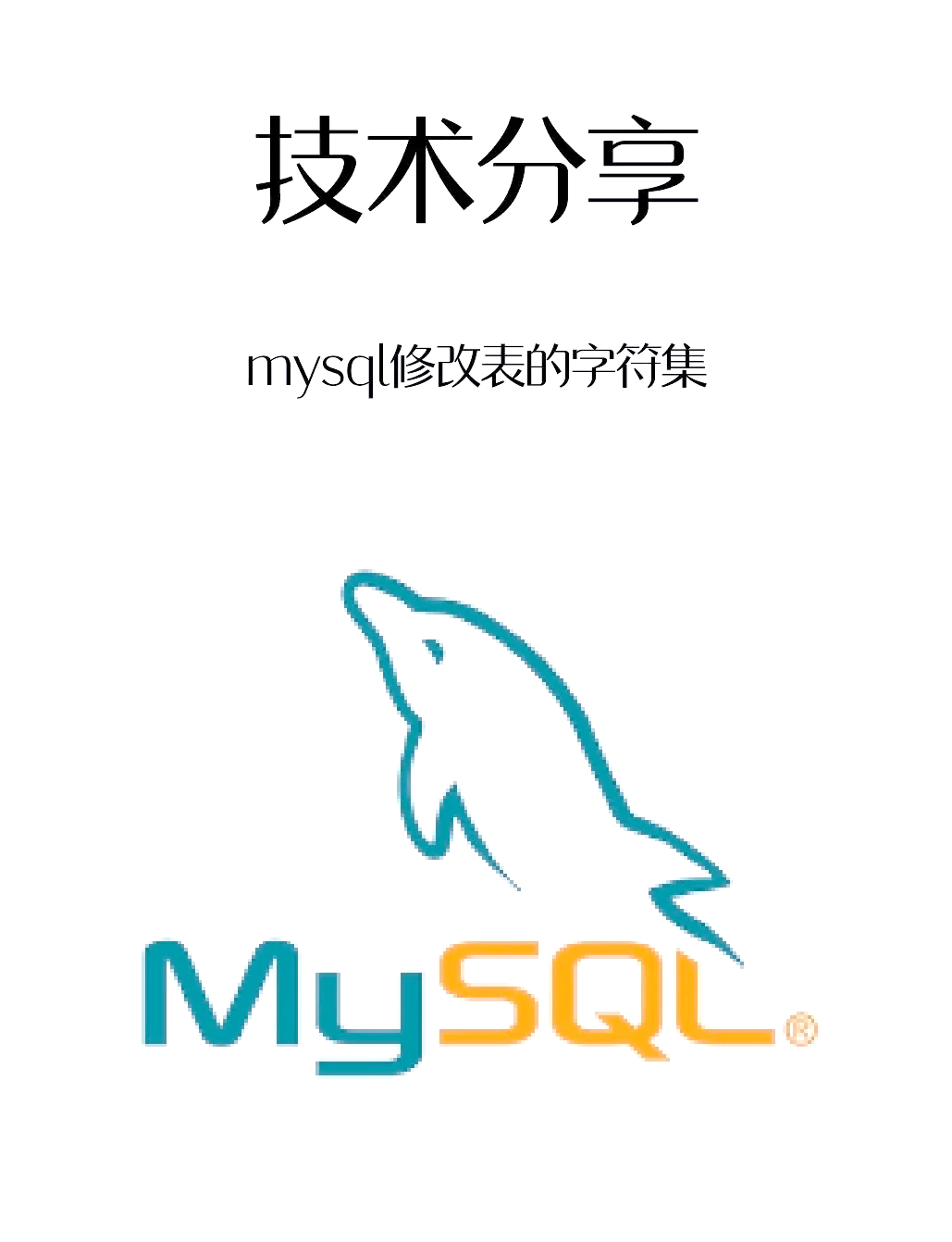 mysqldelete(MySQLdelete删除语句select查出来) mysqldelete(MySQLdelete删除语句select查出来)