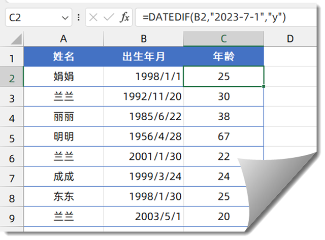 不同表格vlookup函数(vlookup函数多个表格求和) 不同表格vlookup函数(vlookup函数多个表格求和)