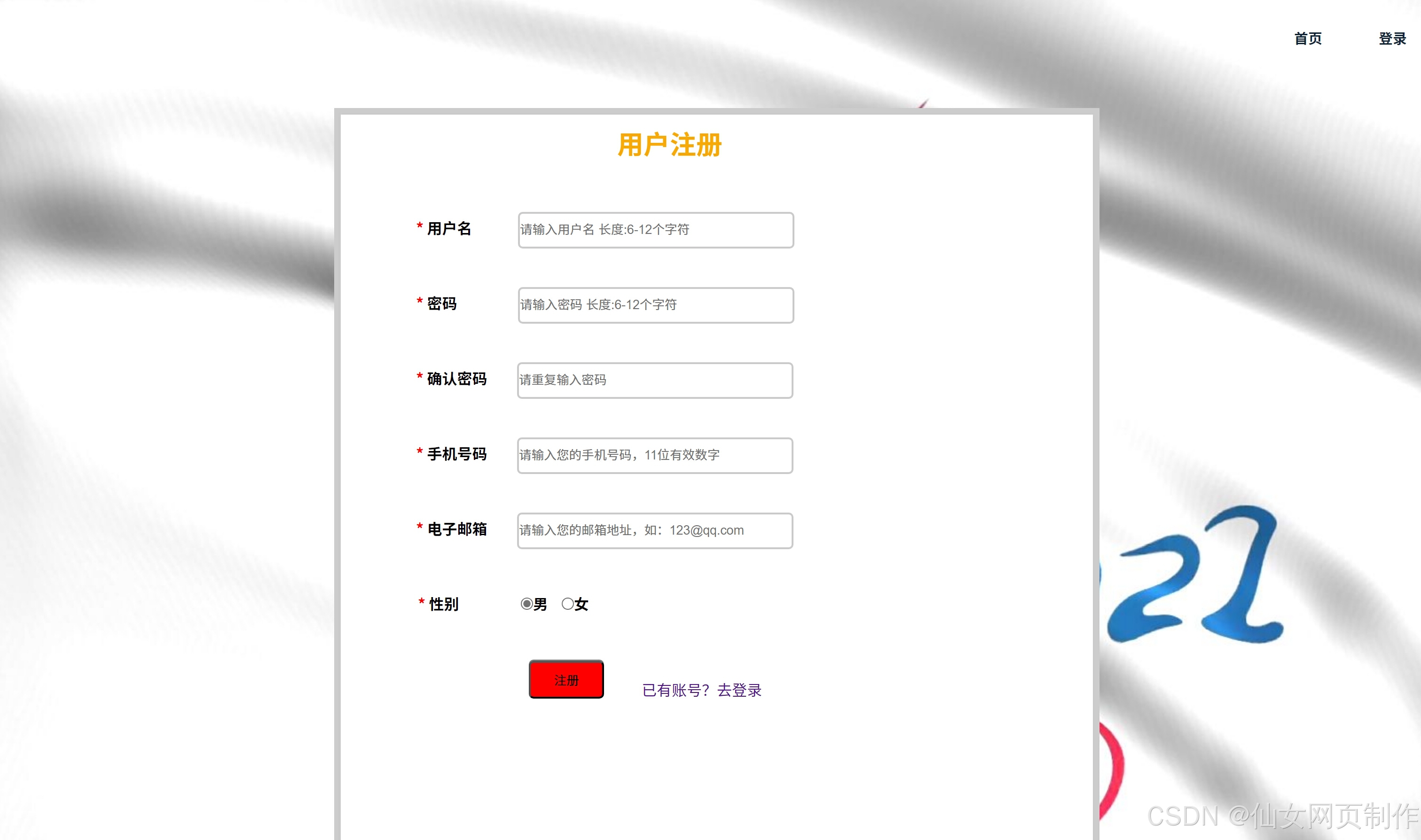 web前端和html5区别(web前端和vue区别)