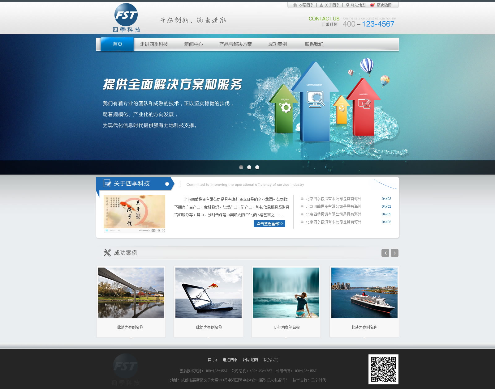 企业网站源码php(PHP企业网站开发课程) 企业网站源码php(PHP企业网站开发课程)