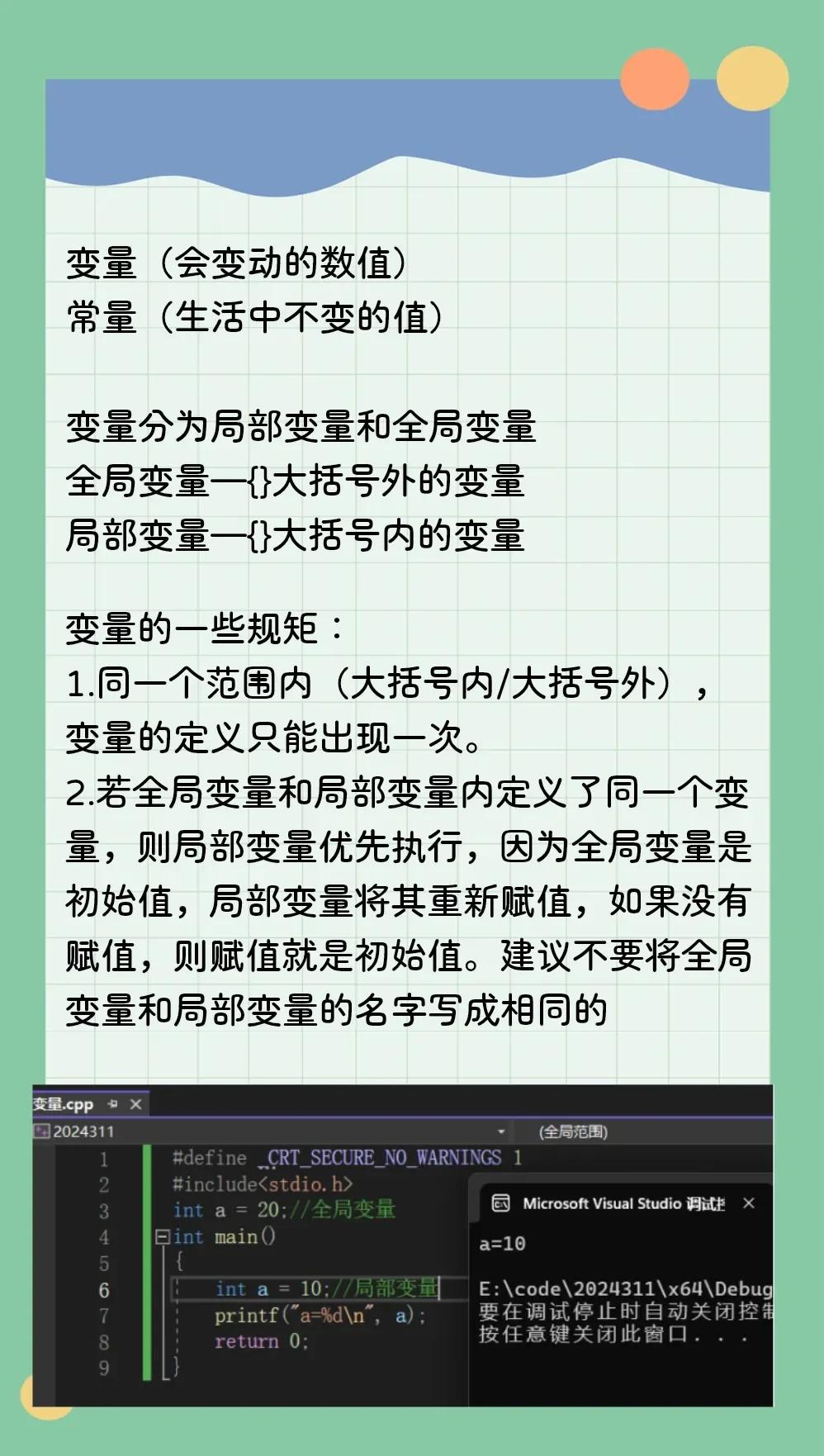php定义函数(php函数参考大全) php定义函数(php函数参考大全)