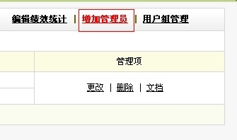 织梦模板怎么修改(织梦cms后端模板)