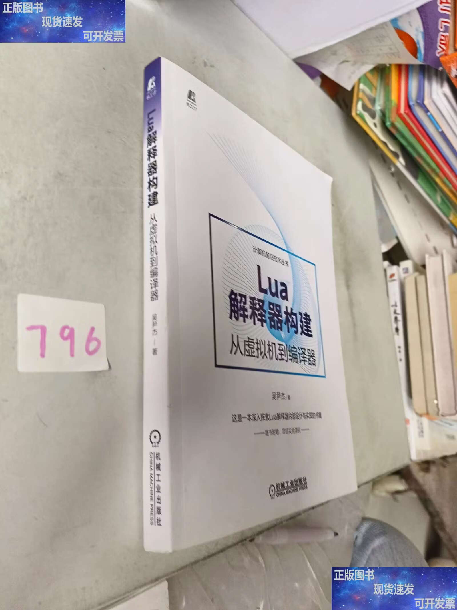 解释器编译器(编译器和解释器的应用场景) 解释器编译器(编译器和解释器的应用场景)