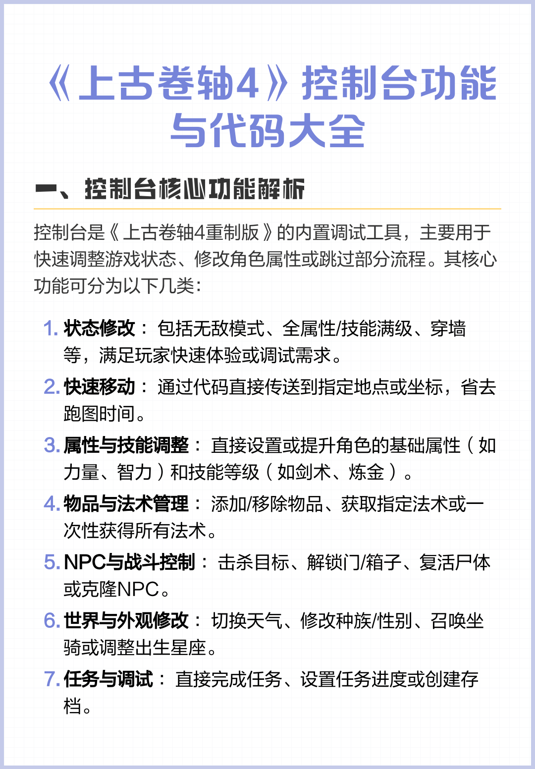 简单小游戏代码大全(简单小游戏代码大全手机版) 简单小游戏代码大全(简单小游戏代码大全手机版)