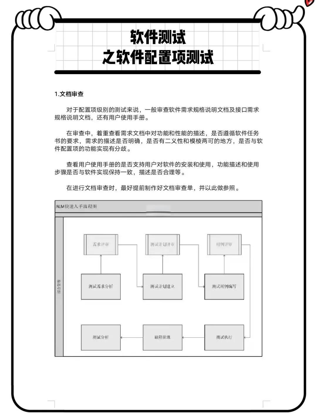 php环境配置教程(如何配置php的环境) php环境配置教程(如何配置php的环境)