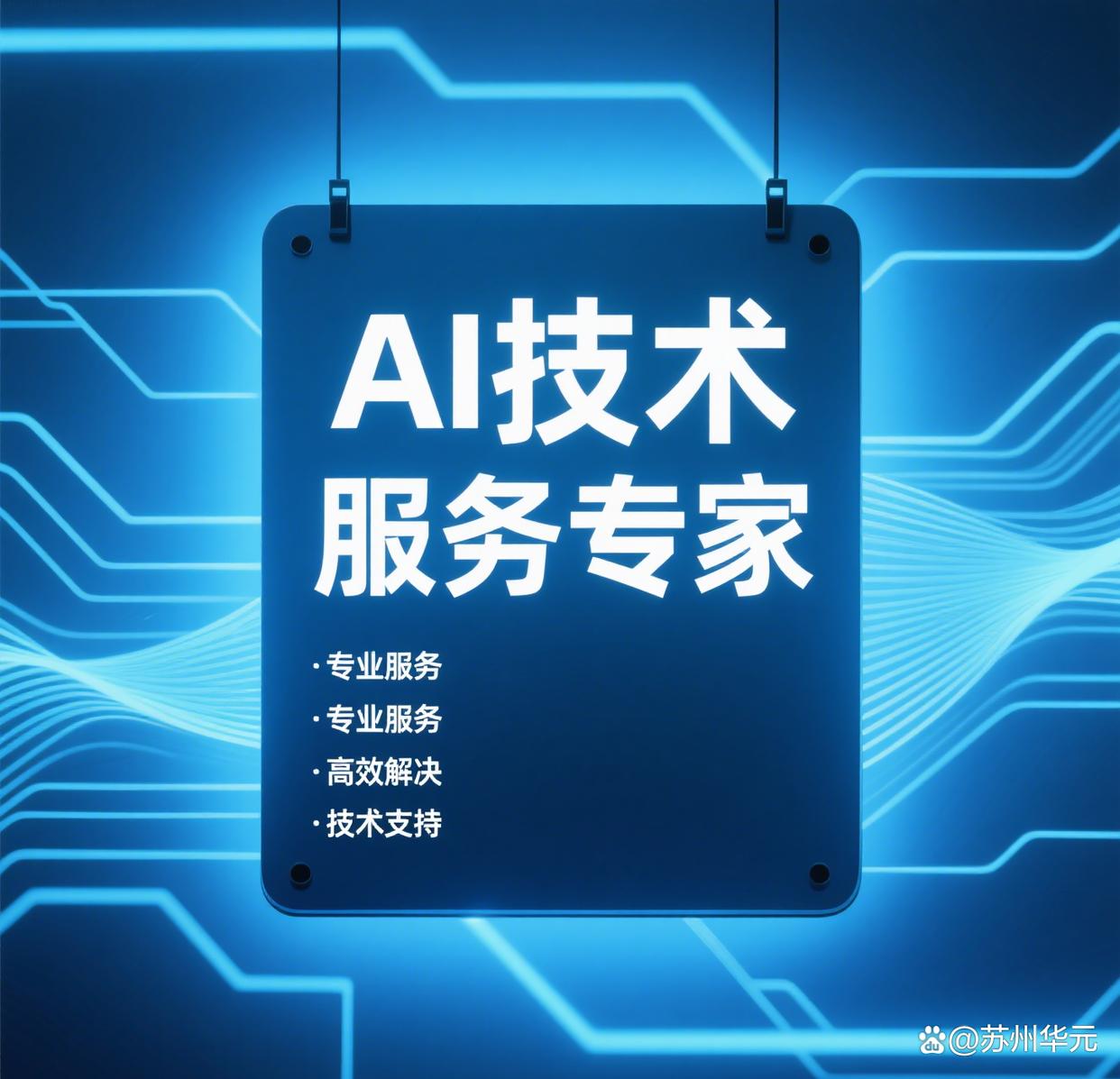 专业做app软件开发公司(app软件开发公司联系方式) 专业做app软件开发公司(app软件开发公司联系方式)
