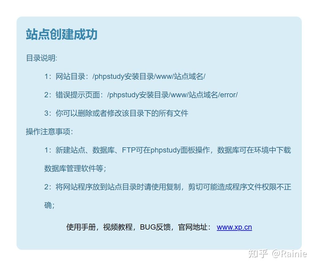 php语言简介(php 后端语言介绍)